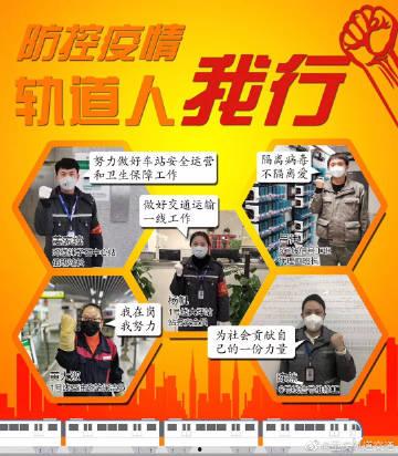 重庆轨道微博爆料最新,微博爆料揭示神秘新线路！