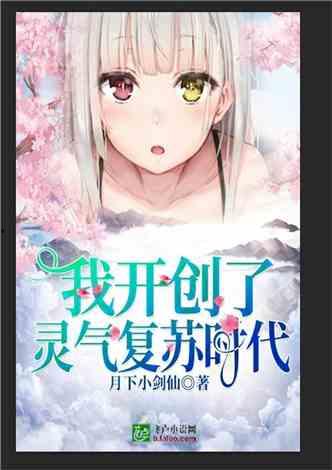 吃瓜吃货小说推荐完结免费阅读,免费完结小说，吃货的甜蜜冒险之旅